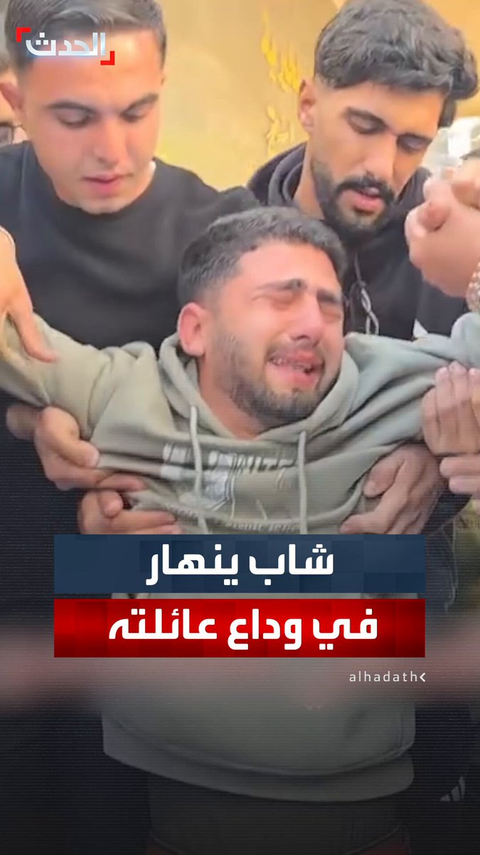 شاب فلسطيني ينهار في وداع أقاربه من عائلة الندر.. بعد قصف استهدف مدرسة تؤوي نازحين بمدينة غزة #غزة 
