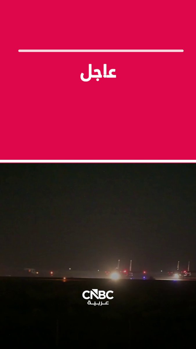 الجيش الأردني يقول إنه شارك في ضربات أميركية على أهداف تابعة لتنظيم الدولة الإسلامية في سوريا 