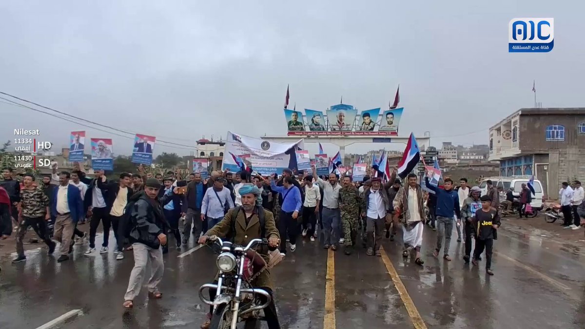 حشود جماهيرية تمثل أسر الشهداء والجرحى والجامعات والمعاهد في مديريات محافظة الضالع #استعادة_دوله_الجنوب 