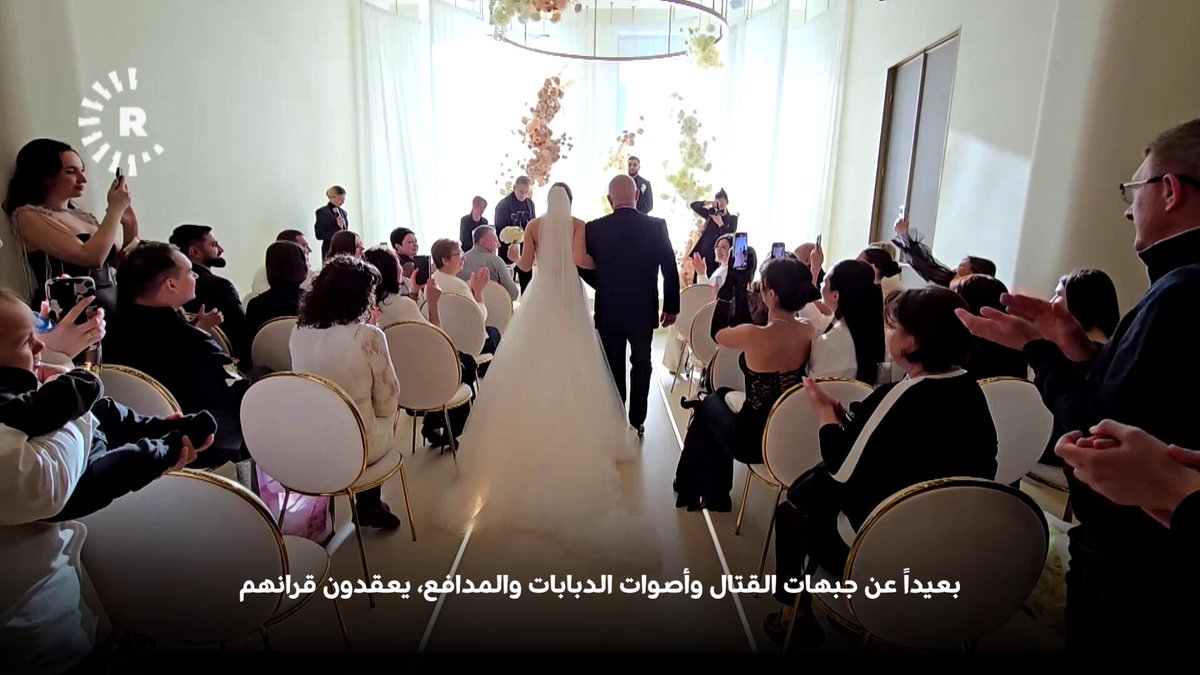 بين الزواج والحرب.. أوكرانيا تواجه أزمة ديموغرافية متفاقمة. تقرير.. دلنيا رحمن - رووداو 