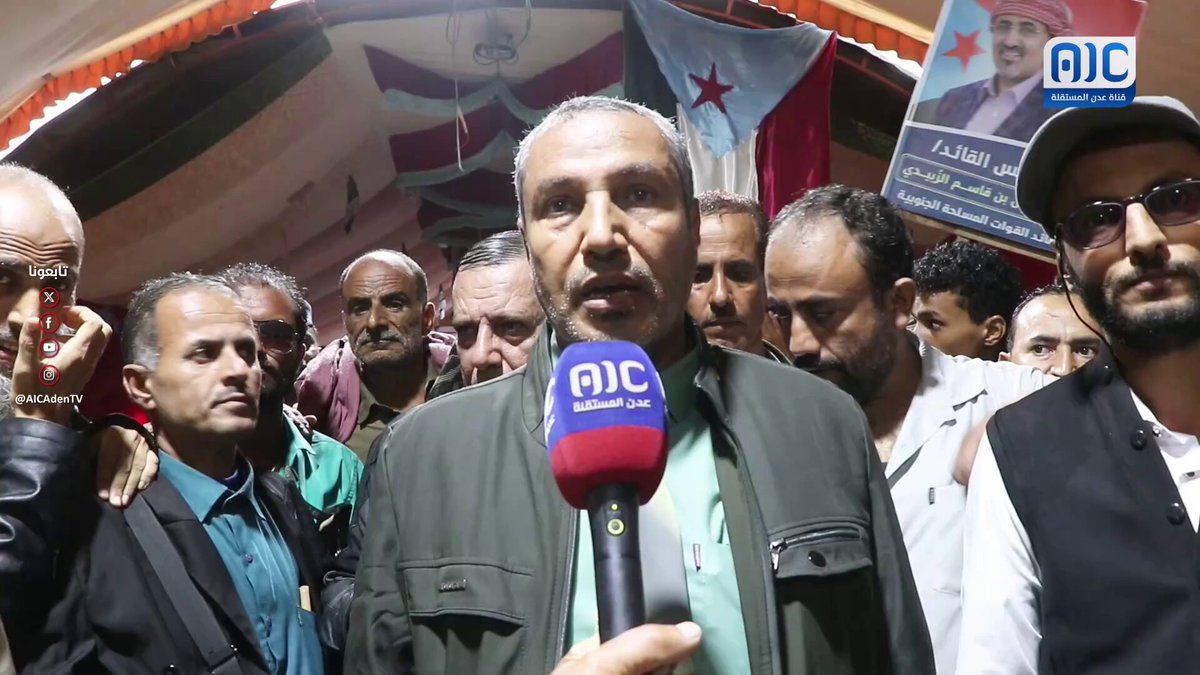 الأكاديميون وأسر الشهداء في الضالع يجددون المطالبة بإعلان دولة الجنوب العربي واحترام إرادة شعبه #استعادة_دوله_الجنوب 