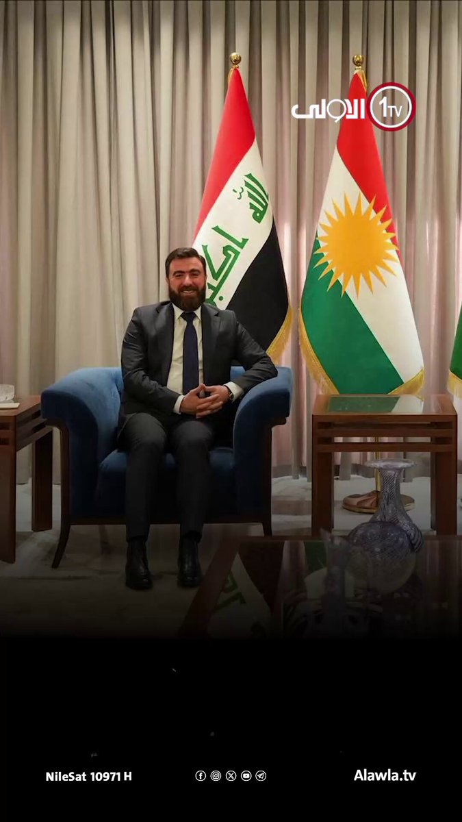 لقاء الكلداني وطالباني.. حكومة وطنية- خدمية بالتوقيتات الدستورية العراق قناة الاولى العراقية تابعونا عبر التردد التالي | نايل سات 10971-أفقي #رسالتنا_عراقية 