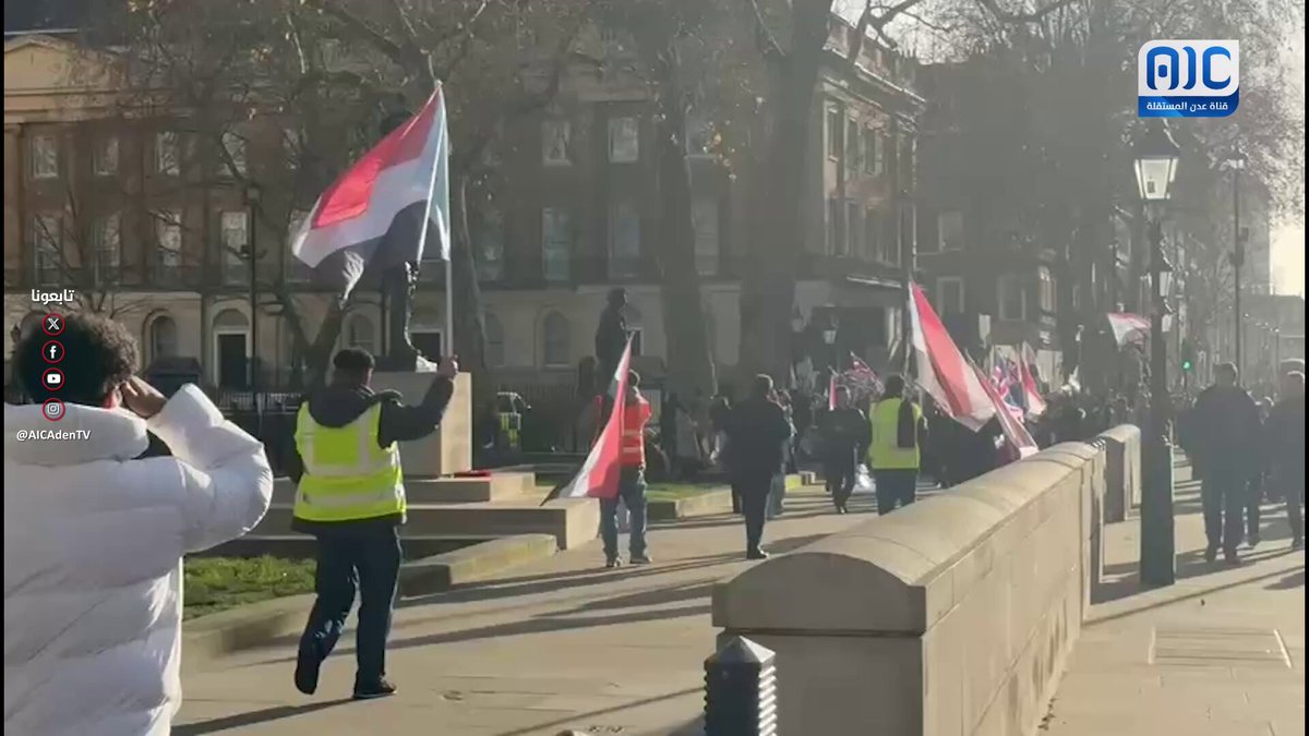 يحدث الآن | أبناء الجنوب يحتشدون في لندن لمطالبة الحكومة البريطانية بالاعتراف بدولة الجنوب العربي #استعادة_دوله_الجنوب 