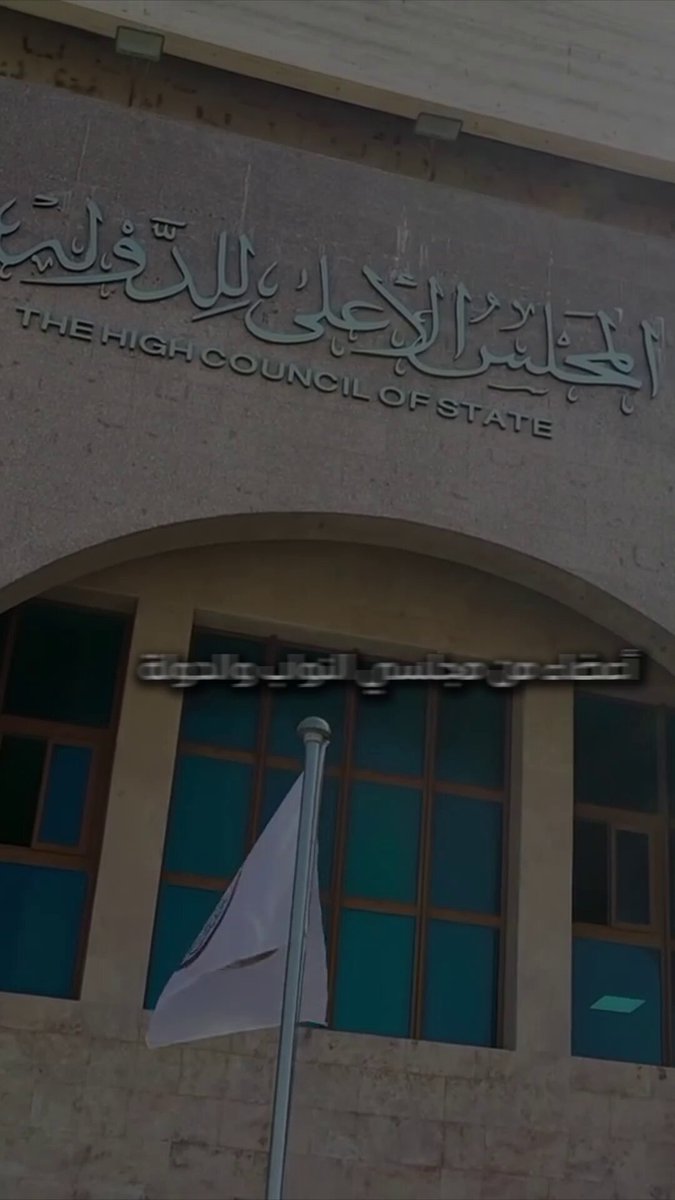 اتهامات للـ بعثة الأممية بإطالة الأزمة.. فهل تنجح في حلها؟ 