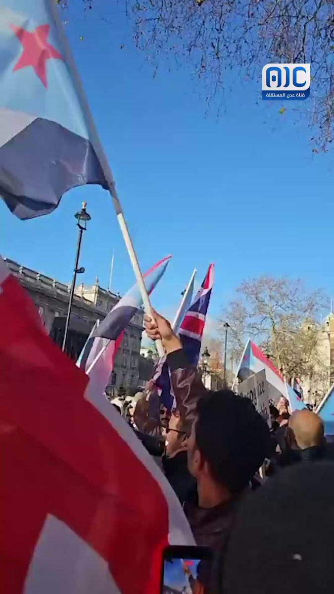 يحدث الآن | تظاهرة تاريخية أمام رئاسة الوزراء البريطانية للمطالبة بالاعتراف بدولة الجنوب العربي #استعادة_دوله_الجنوب 