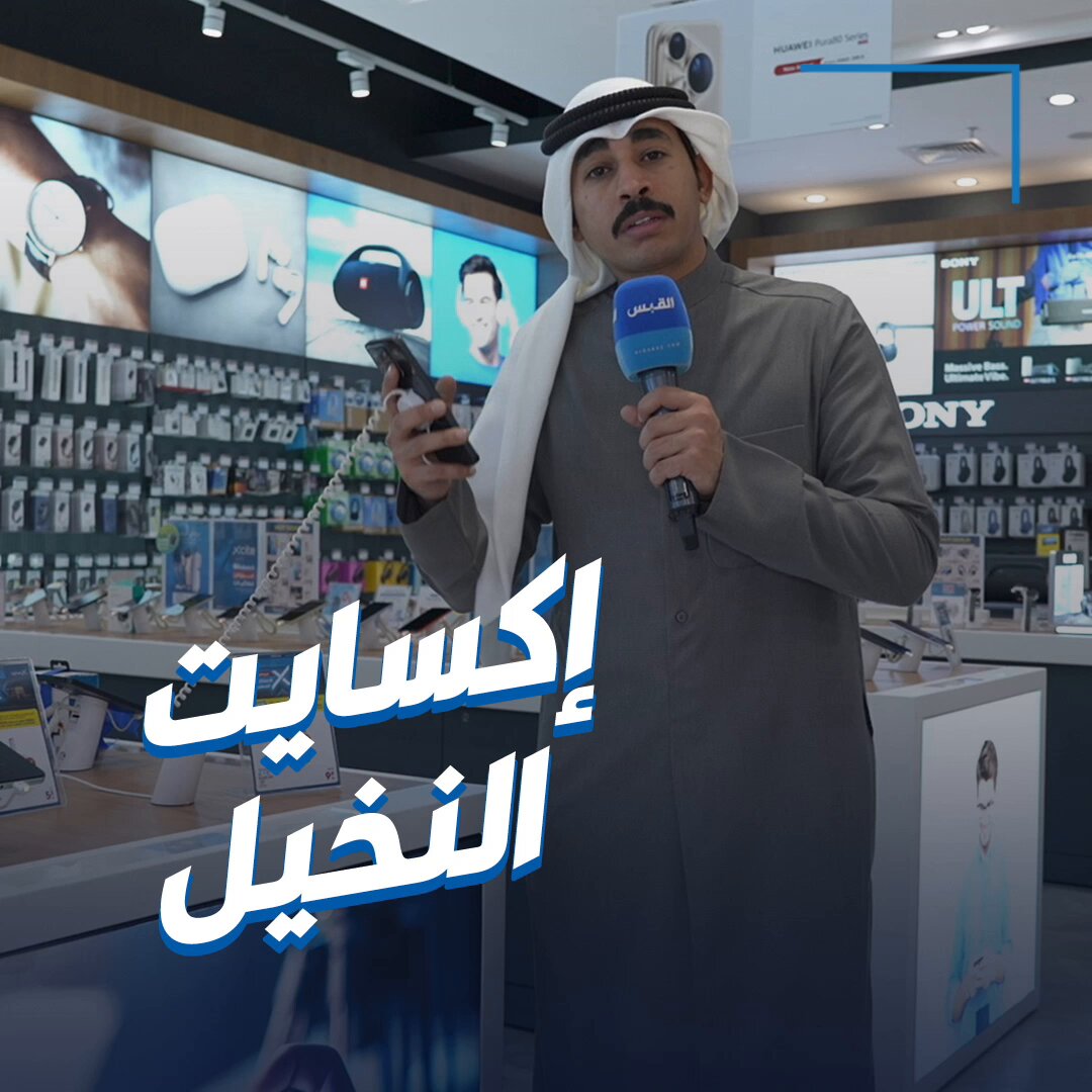 جولة سريعة لناصر في الجهراء. تعرف على عروض اكسايت مول النخيل 