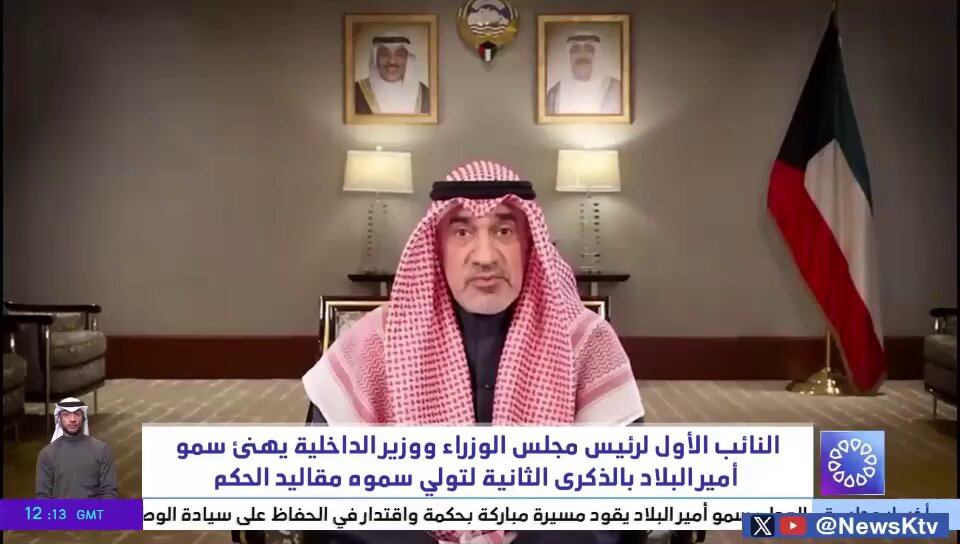 الشيخ فهد اليوسف يهنئ سمو الأمير بالذكرى الثانية لتولي سموه مقاليد الحُكم - إشادة بالنهج الحكيم والرؤية القيادية لسمو الأمير - تأكيد ترسيخ دعائم الاستقرار في دولة الكويت 