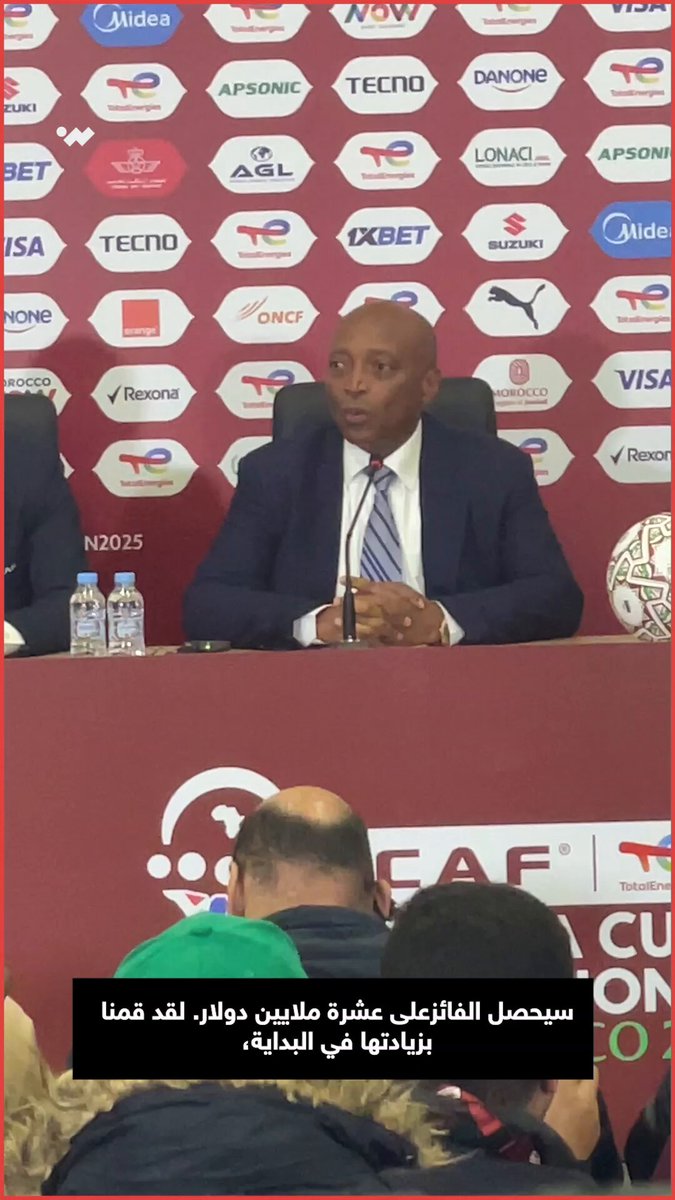 رئيس الاتحاد الأفريقي لكرة القدم، باتريس موتسيبي، يعلن عن قرار سيسعد المتوج بكأس أمم أفريقيا 