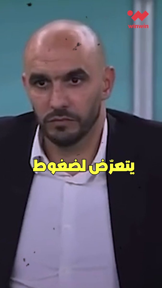 لا يوجد إنسان في العالم الآن، يتمنى أن يكون في مكان وليد الركراكي، مدرب المغرب، قبل انطلاق أمم أفريقيا .. فهل تنتهي العُقدة؟ 