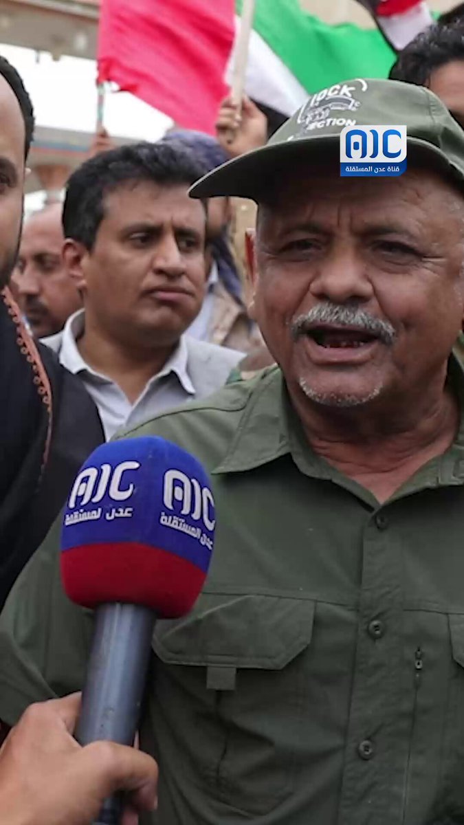 اللواء محسن عسكر، مستشار رئيس المجلس الانتقالي الجنوبي: نطالب الرئيس الزُبيدي بإعلان دولة الجنوب #استعادة_دوله_الجنوب 