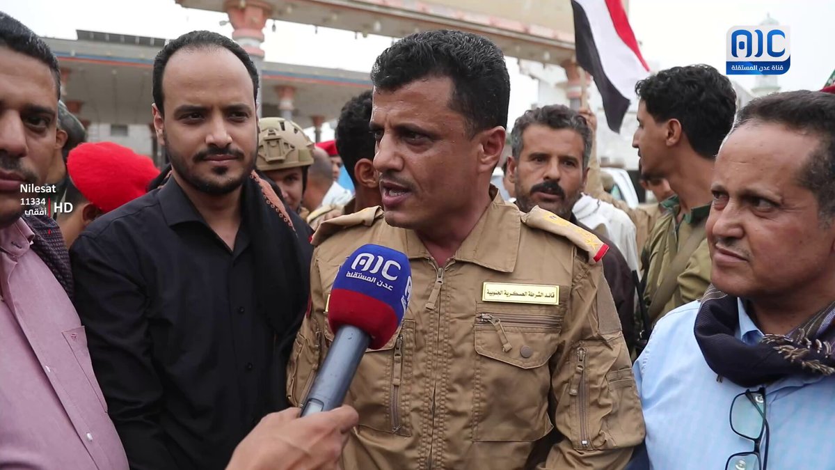 قائد الشرطة العسكرية الجنوبية، العميد أحمد البكري: ندعو الرئيس الزُبيدي إلى الاستجابة لمطالب الجماهير وإعلان دولة الجنوب العربي #استعادة_دوله_الجنوب 