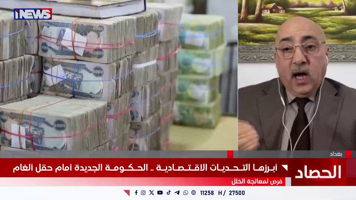 صفوان قصي: من الممكن توزيع رواتب على شكل نقد و اسهم وهذه الاسهم قابلة للاستدعاء - صفوان قصي خبير اقتصادي اي نيوز ح.ن 