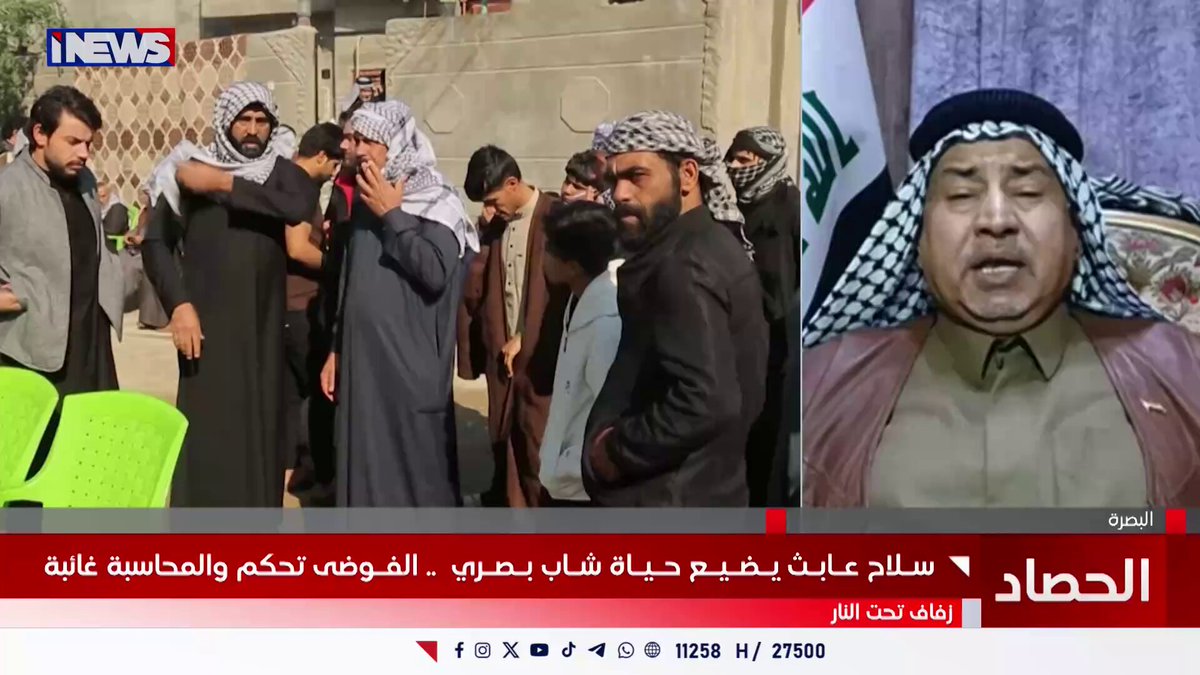 محمد الزيداوي: محاولات سحب الأسلحة مقابل فرص العمل لم تُفلح في الحد من انتشارها. محمد الزيداوي/احد وجهاء البصرة اي نيوز ح.ن 