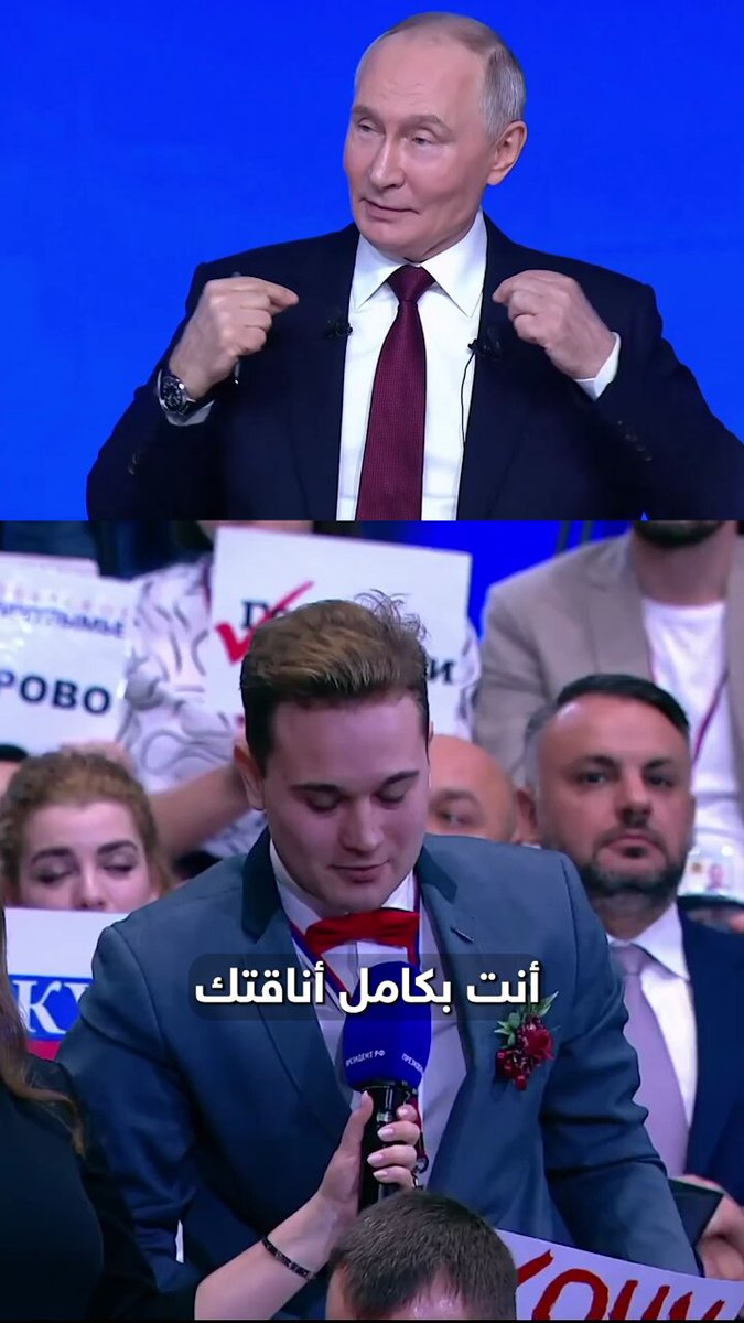 طلب يدها للزواج أمام الرئيس الروسي فلاديمير بوتين على الهواء.. لتأتي إجابتها مباشرة! #سناكس_سوشال 