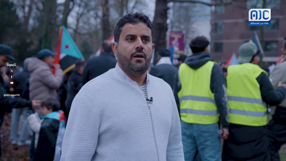 من الوقفة الاحتجاجية في هولندا: علي محمد محسن يدعو المجتمع الدولي للاعتراف بدولة الجنوب والاستجابة لمطالب الشعب في الداخل والخارج #استعادة_دوله_الجنوب 