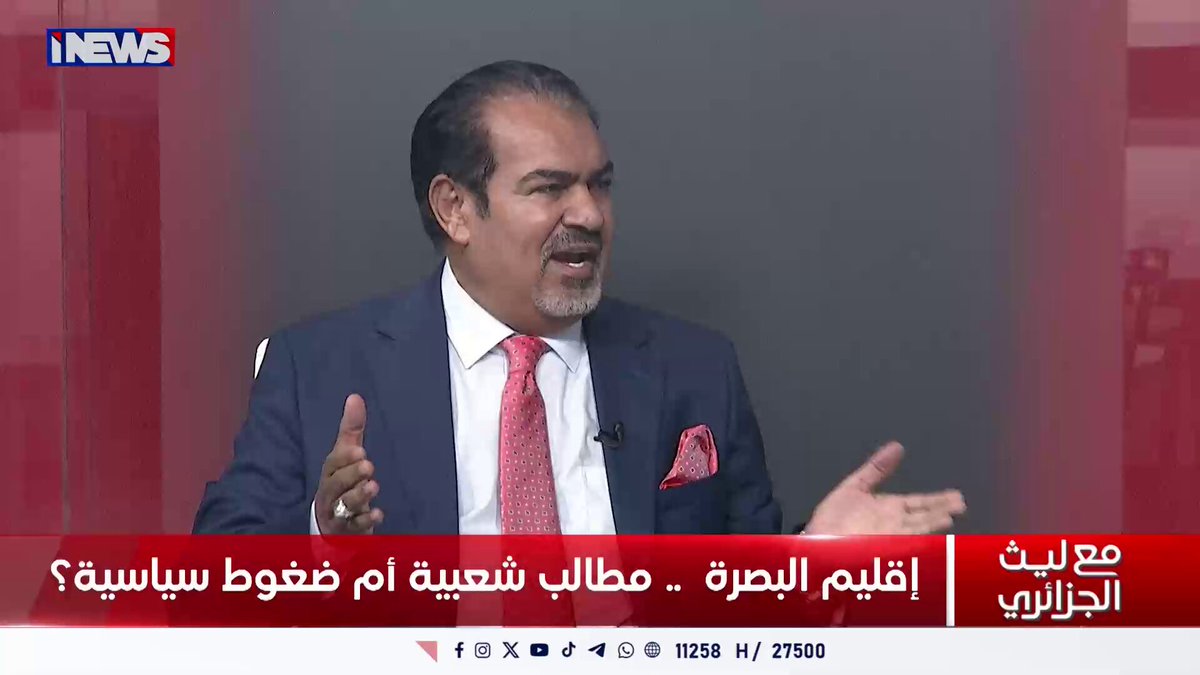 اتهمهم بالسعي إلى تقسيم العراق .. الجبوري يعلق على مطالب إقامة اقليم البصرة اي نيوز نفس عيمق ليث الجزائري ح.ن 