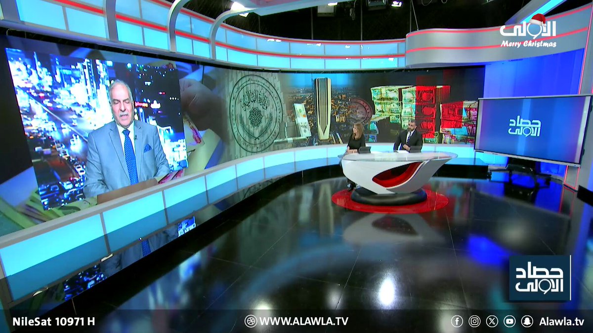 السعدي لـ"الأولى": نحتاج الى ادارة مالية رشيدة.. تعدد الاقطاب في الدولة يعيق تحقيق اي قرار يخدم المجتمع -تطبيق القرارات الاقتصادية جرئياً ما يفقده قيمته العراق قناة الاولى العراقية تابعونا عبر التردد التالي | نايل سات 10971-أفقي #رسالتنا_عراقية 