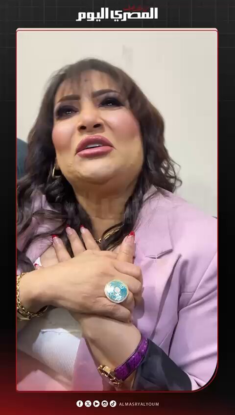 بخفة ظل.. بدرية طلبة تعلق على تريند "يا غلو" وتوجه رسالة حب للشعب المصري. تصوير: أسامة علي 