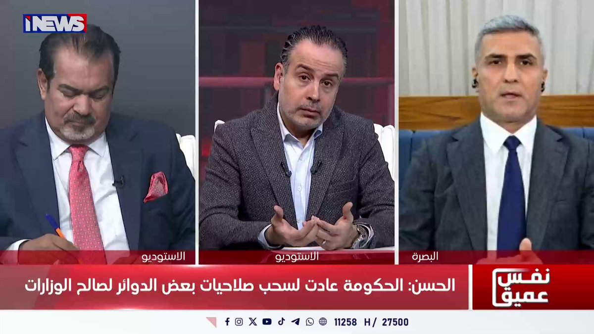 معاون محافظ البصرة يطلق تصريحاً نارياً في نفس عميق: العراق بلا البصرة لا يسوى شيء ! اي نيوز نفس عيمق ليث الجزائري ح.ن 