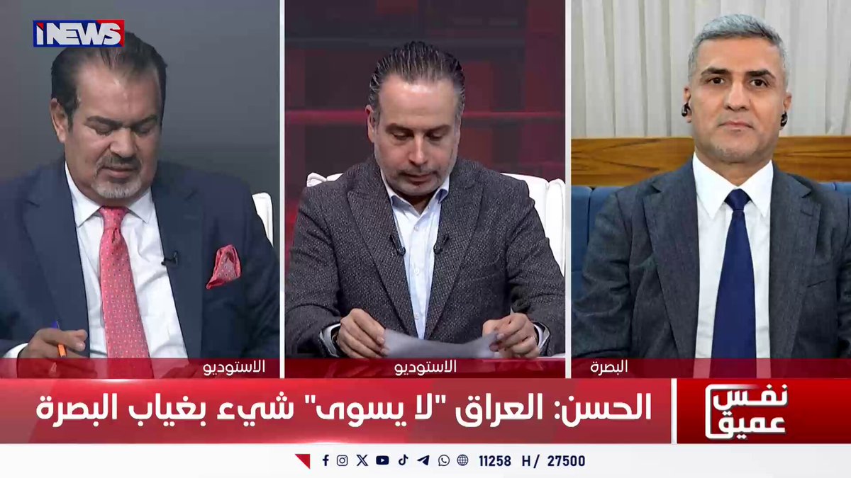 الهدف هو الاستحواذ على النفطات ! .. الجبوري: لن تطالب البصرة بإقليم لو كان رئيس الوزراء بصرياً اي نيوز نفس عيمق ليث الجزائري ح.ن 