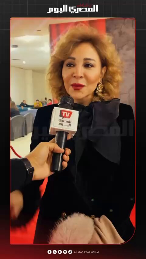 مريم أمين تعلق على تصريحات إعلامية عن محمد صبحي: "ده قامة وإحنا دايمًا فخورين بيه". حوار: أسامة علي 