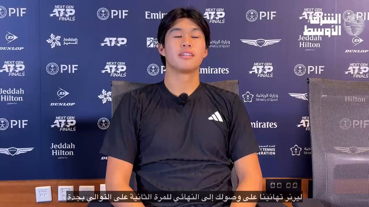 الأميركي ليرنر تين في حديثه لـ«الشرق الأوسط» بعد تأهله لنهائي بطولة نهائيات الجيل القادم: - من الرائع التواجد في النهائي بعدما كنت قريباً من الإقصاء. - لم ألعب امام أليكسندر بلوكس منذ وقت طويل، واعتقد كلانا تطور من ذلك الحين، لذا أتطلع للنهائي غدًا. #نهائيات_الجيل_القادم 