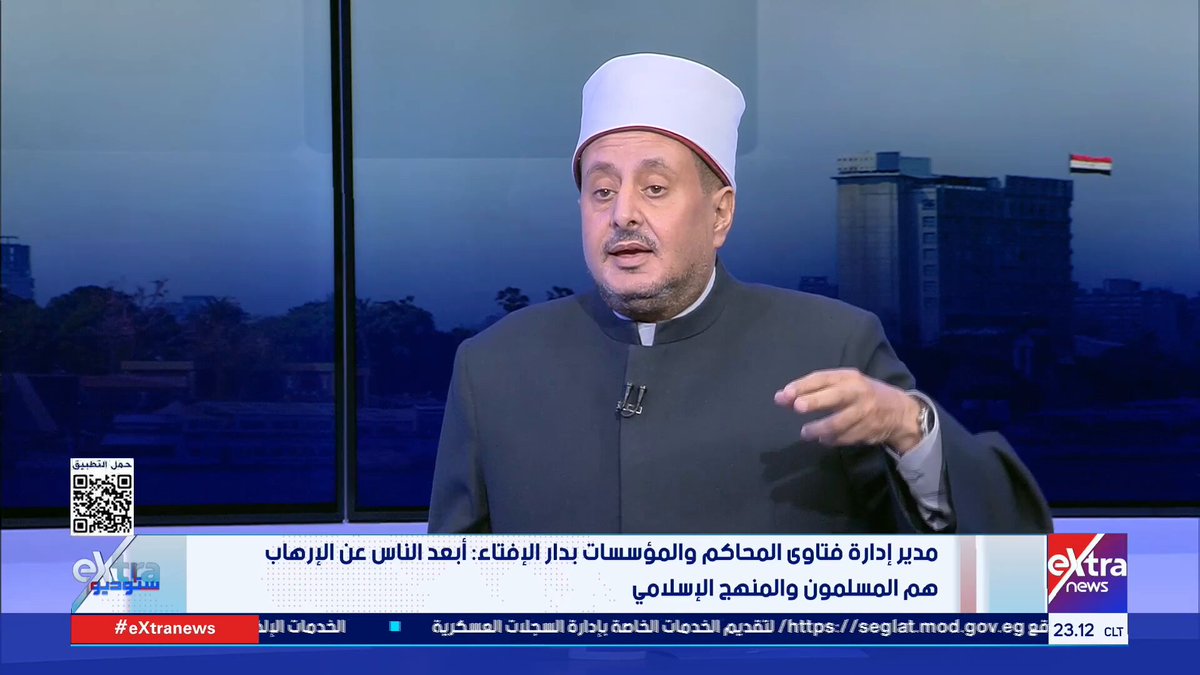 مدير إدارة فتاوى المحاكم والمؤسسات بدار الإفتاء: أخطر إرهاب هو«إرهاب الدولة» وإسرائيل هي أكثر من يقوم بهذا الفعل #ستوديو_إكسترا 