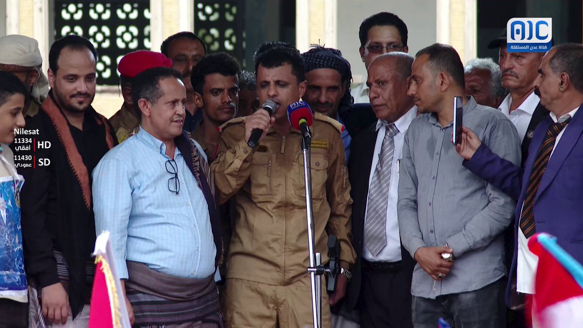 كلمة قائد الشرطة العسكرية الجنوبية، العميد أحمد محمود البكري أمام الجماهير في ساحة الاعتصام بالعاصمة عدن للمطالبة بإعلان استقلال الجنوب العربي #استعادة_دوله_الجنوب 