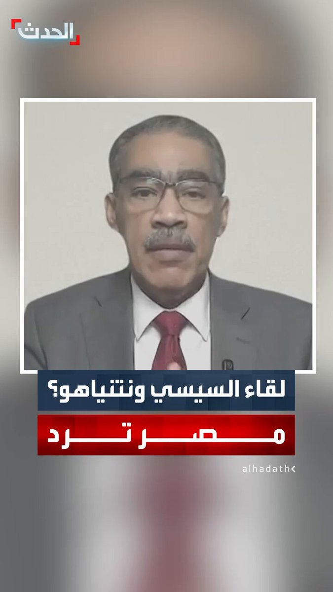 رئيس الهيئة العامة للاستعلامات المصرية د. ضياء رشوان لـ "الحدث": لا حديث رسميا عن لقاء قريب بين الرئيس المصري عبدالفتاح السيسي ونتنياهو 
