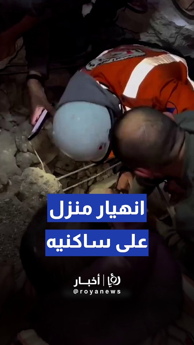 انهيار منزل مكون من ثلاث طوابق على رؤوس ساكنيه في حي الشيخ رضوان 