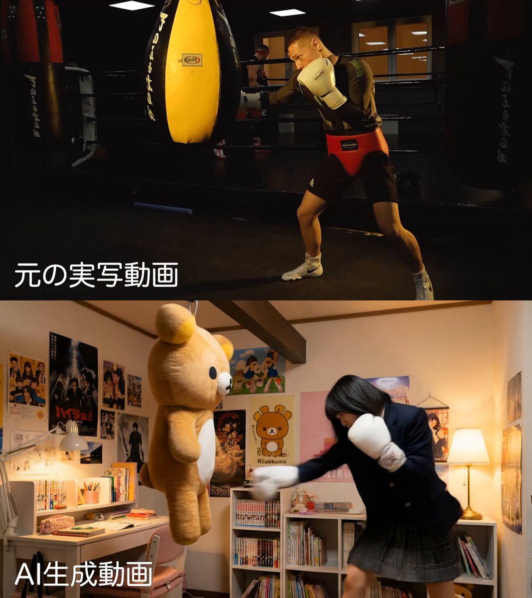 Dance motion replication