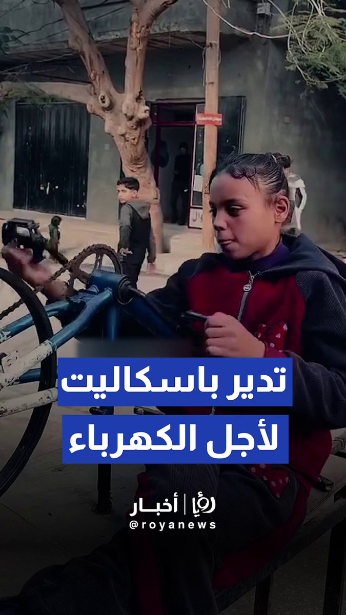 ابتكار من رحم المعاناة: من "باسكاليت" قديم إلى محرك للرزق #رؤيا_أخبار 