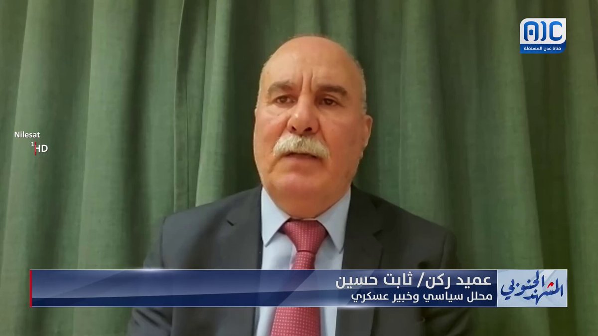 عميد ركن/ ثابت حسين: تحرير وادي حضرموت والمهرة من التنظيمات الإرهابية يخدم مصلحة أمن الجنوب العربي والدول الشقيقة - انتشار القوات الجنوبية في كامل تراب الجنوب العربي كفيل بإنهاء التهريب وتأمين الملاحة البحرية وطمأنة المجتمع الدولي #المشهد_الجنوبي 