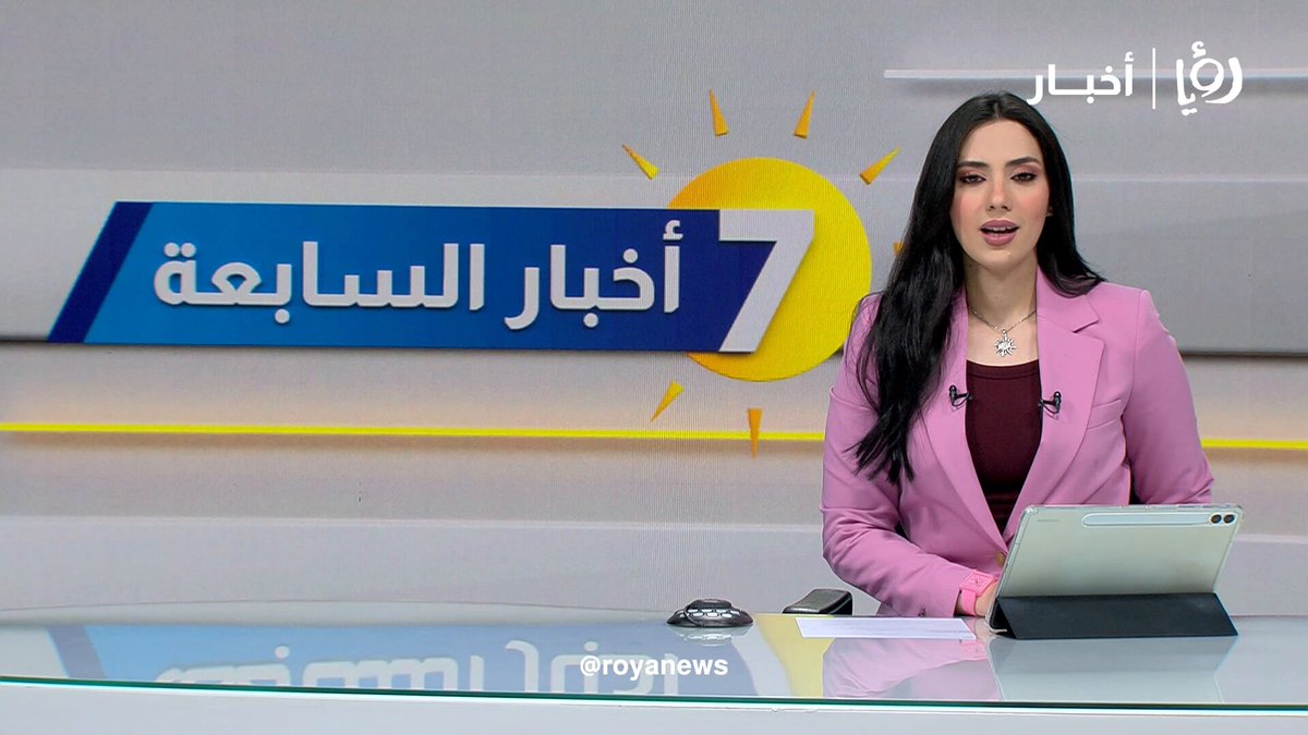 مراسل رؤيا يرصد حركة السير في منطقة دوار المشاغل بالعاصمة عمان #رؤيا_أخبار 