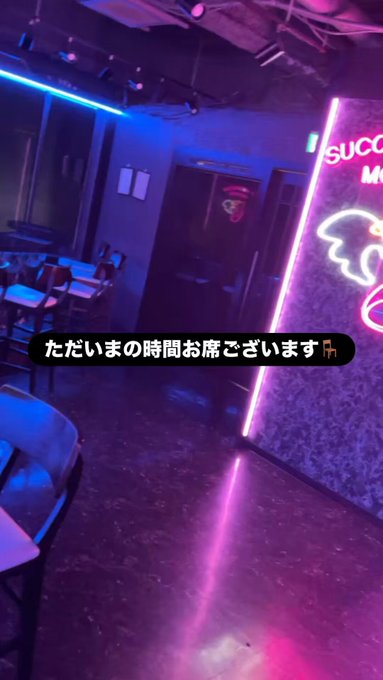 サキュバスシーシャバーMorriganのツイート