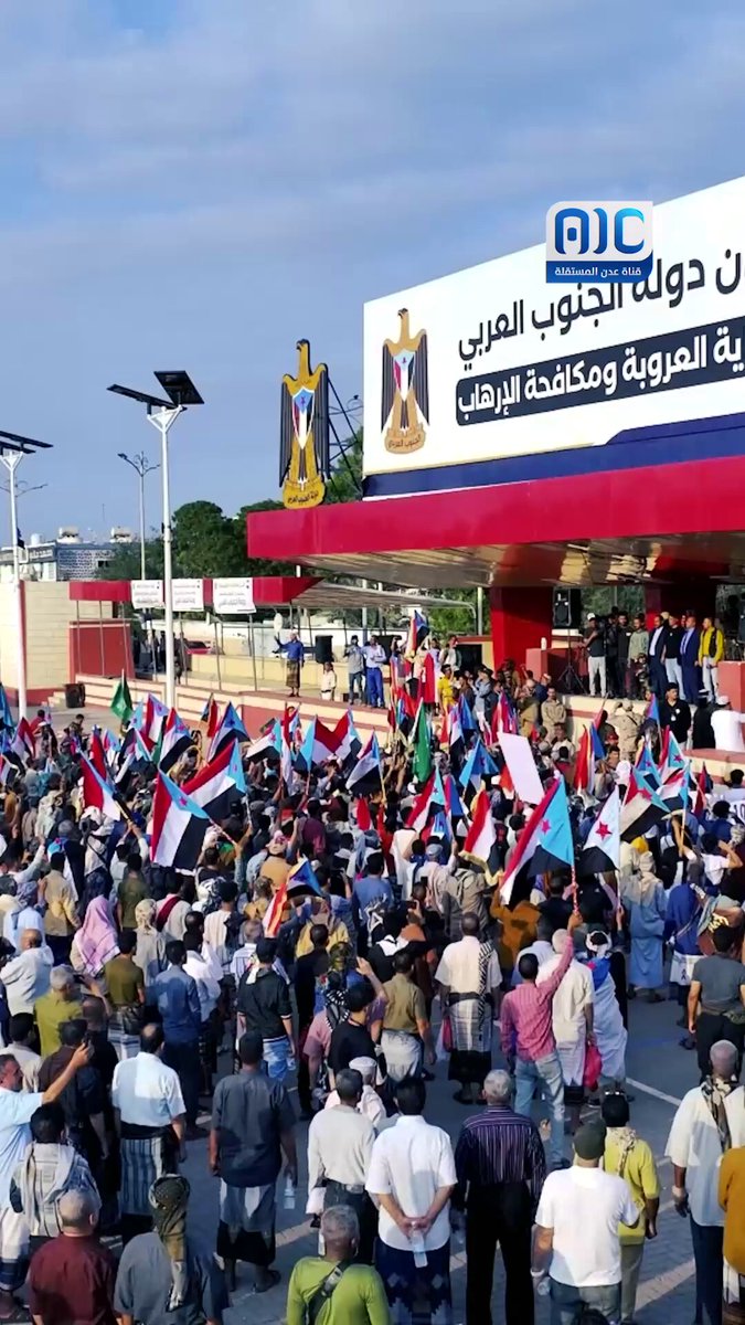 أرواحٌ سكنت السماء ليعيش الجنوب حراً #استعادة_دوله_الجنوب 