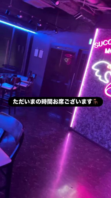 サキュバスシーシャバーMorriganのツイート