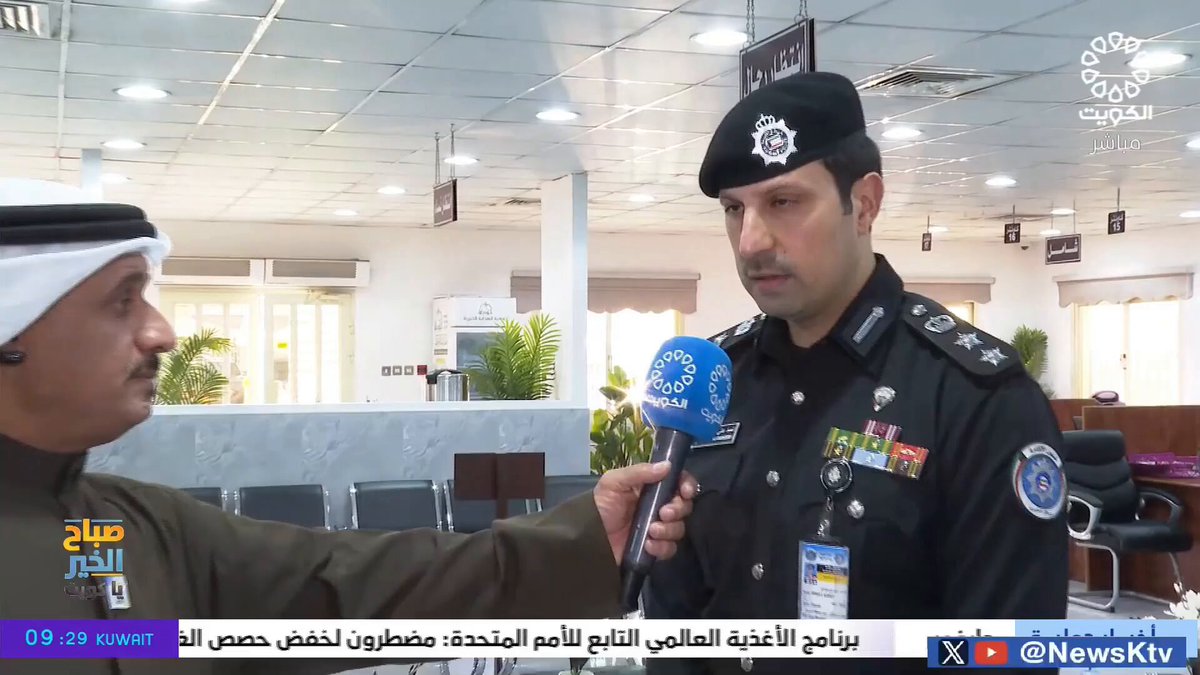 الداخلية تدشّن خدمة المركبات لكبار السن وذوي الاحتياجات الخاصة في مراكز خدمة المواطن 