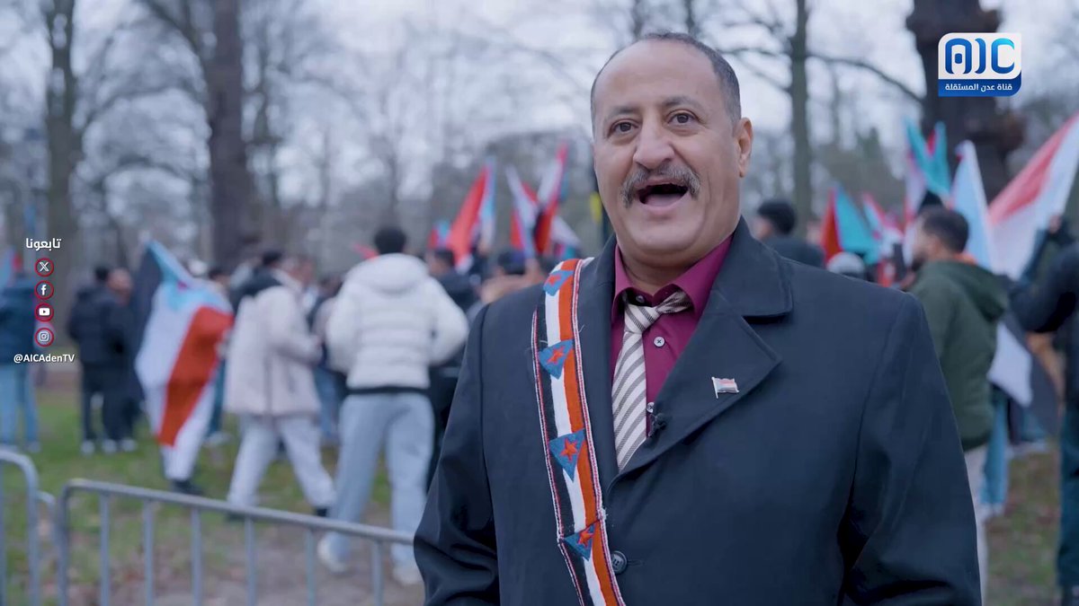 من أمام البرلمان الهولندي في لاهاي يهتف الجنوبيون بإعلان دولة الجنوب العربي #استعادة_دوله_الجنوب 