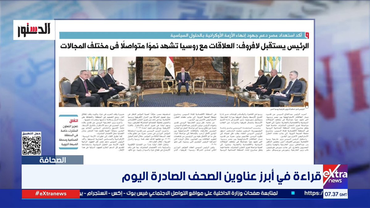 الكاتب الصحفي محمد الجالي: العلاقات بين القاهرة وموسكو تشهد نضجًا سياسيًا واقتصاديًا واضحًا #سمر_الزهيري 