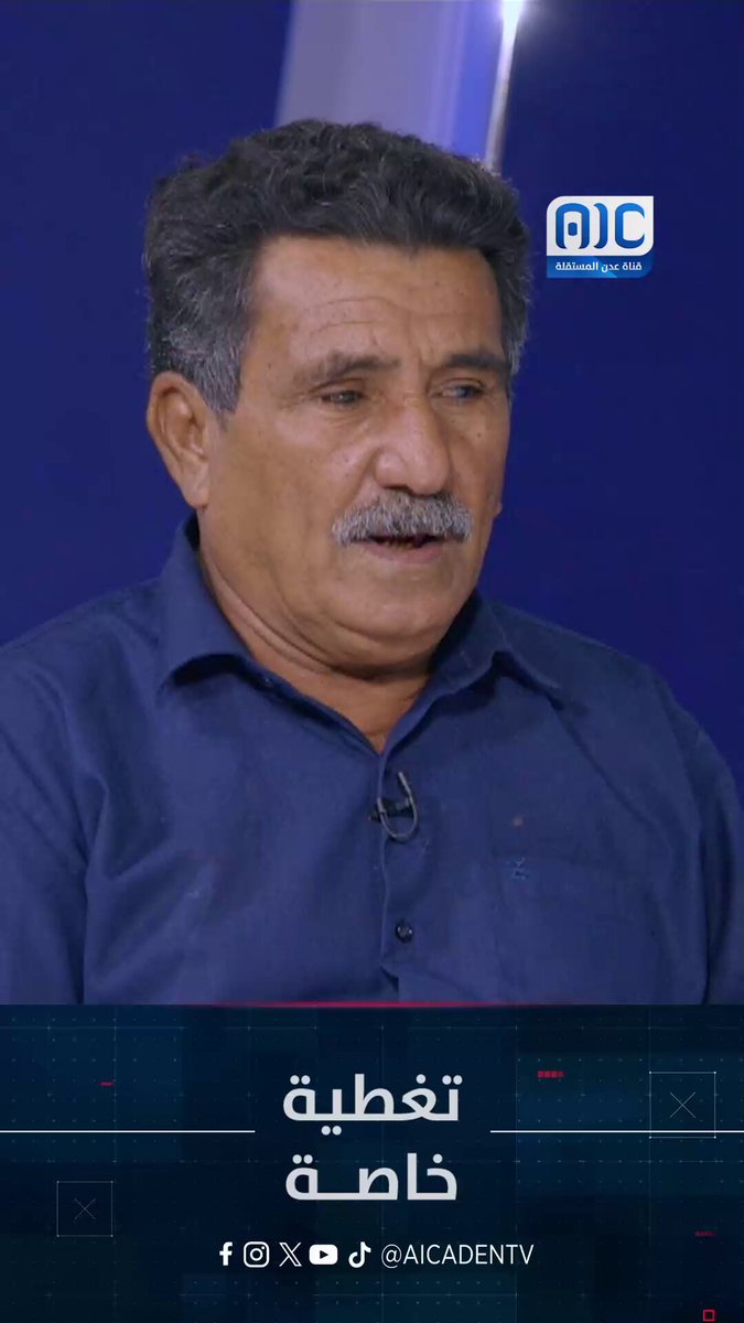 فؤاد أحمد: زخم شعبي متصاعد لاستعادة دولة الجنوب العربي.. والاستقلال بات أقرب من أي وقت مضى #استعادة_دوله_الجنوب 