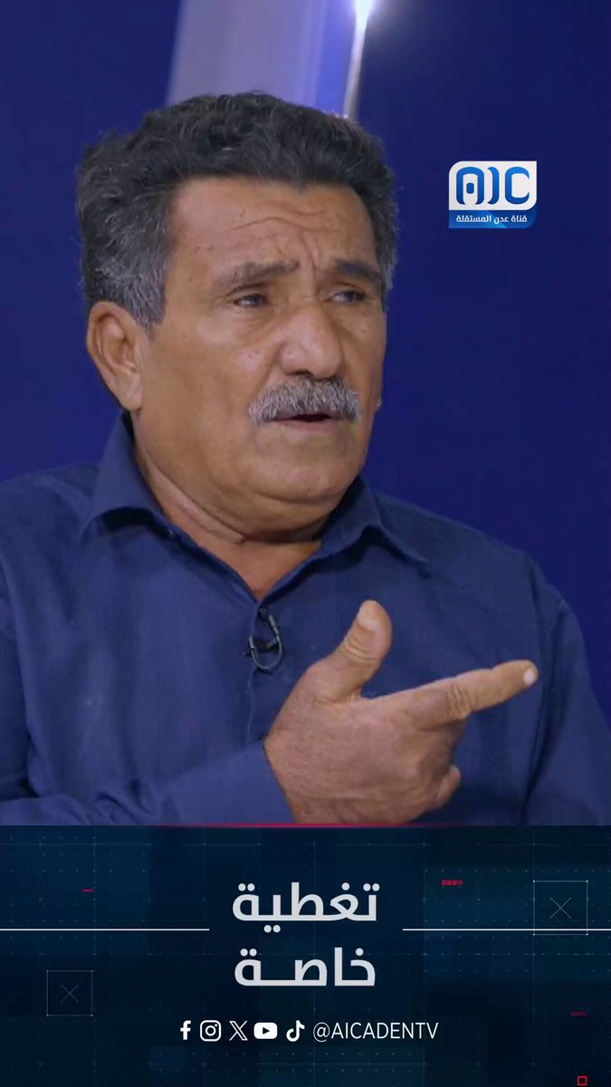 فؤاد أحمد: الحراك الجنوبي وحدة شرائح مجتمعية جنوبية طالبت باستعادة دولة الجنوب العربي المنهوبة منذ 1994 #حضرموت_جنوبيه_الهويه_والقرار 