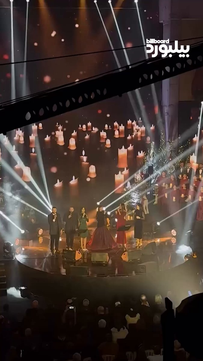 أدّت عبير نعمة مجموعة من الأغاني بمشاركة إخوتها على المسرح، خلال حفل خاص بالكريسماس 