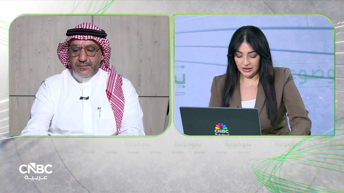 الرئيس التنفيذي لصندوق الفعاليات الاستثماري لـ CNBC عربية: نستهدف ضخ استثمارات بنحو 8 مليارات ريال حتى عام 2030 وما بين 30% - 50% نسب مشاركة القطاع الخاص في مشاريعنا. حلقة جديدة من بموضوعية مع رندة خشة وضيفها وهدان بن سليمان القاضي، الرئيس التنفيذي لصندوق الفعاليات الاستثماري. اليوم الأحد 21 ديسمبر.. 10 مساءً بتوقيت السعودية. EIFSaudi 
