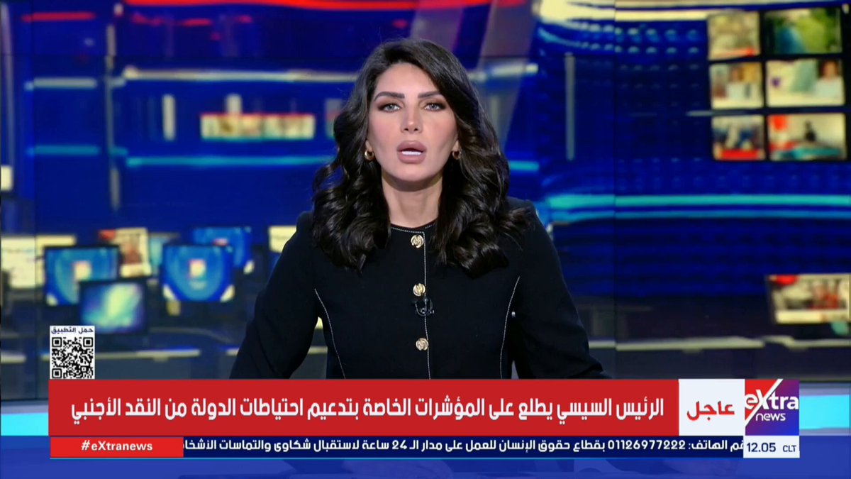 الخبير الاقتصادي د. بلال شعيب: مصر تحقق قفزات في توطين الصناعات وزيادة الرقعة الزراعية #ندى_رضا 