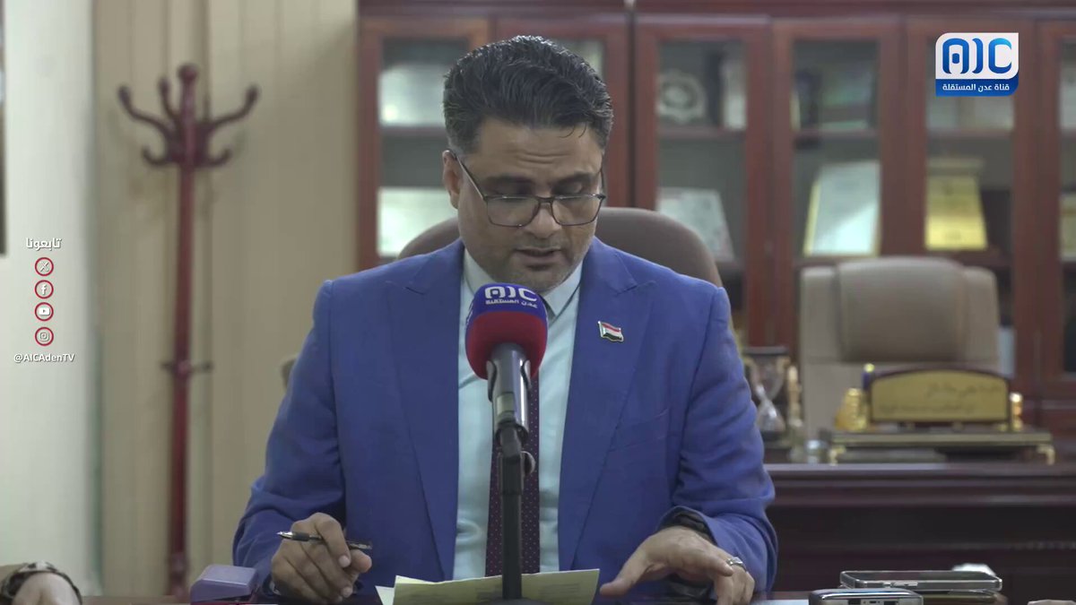 نائب وزير الإعلام والثقافة والسياحة الأستاذ صلاح العاقل يؤكد التأييد المطلق لتطلعات شعب الجنوب العربي، داعمًا إعلان دولته كاملة السيادة #استعادة_دوله_الجنوب 