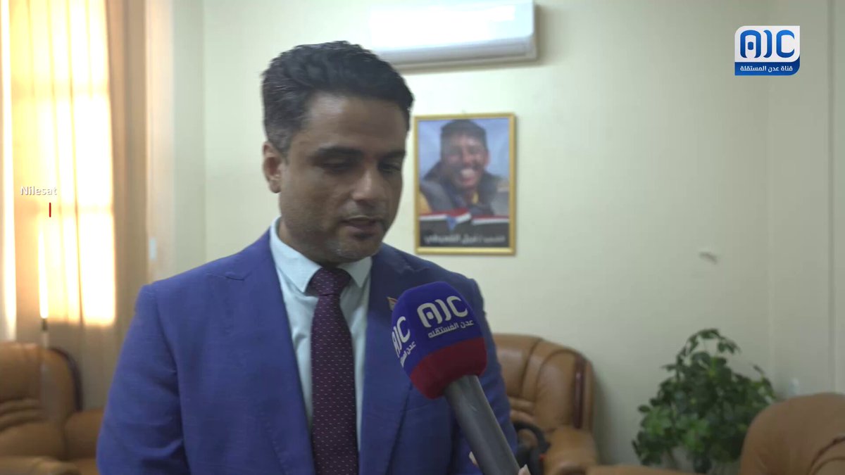 صلاح العاقل، نائب وزير الإعلام والثقافة والسياحة، يؤكد التزام الوزارة الكامل بدعم القيادة السياسية نحو استعادة دولة الجنوب العربي #استعادة_دوله_الجنوب 