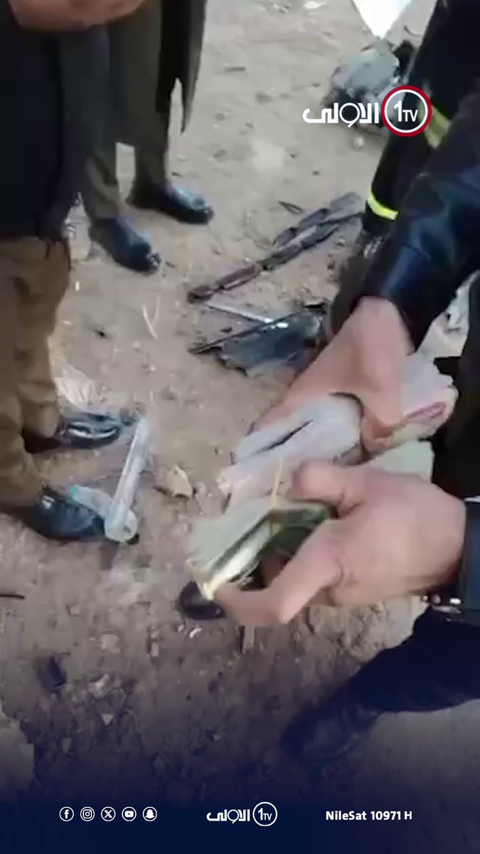 القوات الأمنية تعيد أكثر من 7 ملايين دينار لعائلة متوفين بحادث سير في بغداد العراق قناة الاولى العراقية تابعونا عبر التردد التالي | نايل سات 10971-أفقي #رسالتنا_عراقية 