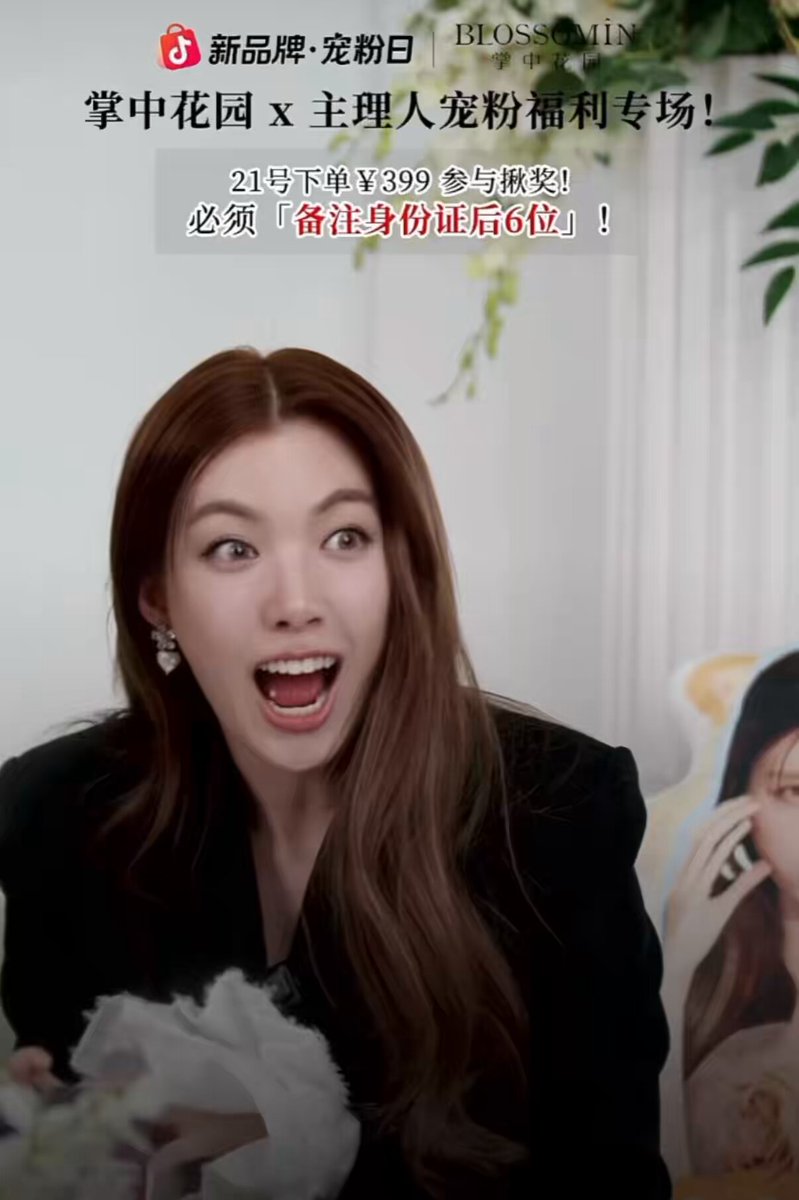 กรี๊ดดดดดดดดดดดด ไลฟ์ไปได้ไม่กี่นาที ยอดขายทะลุ 8,000,000+ บาทแล้ว (แปดล้านกว่าบาท!!!) 🔥🔥🔥🔥🔥...