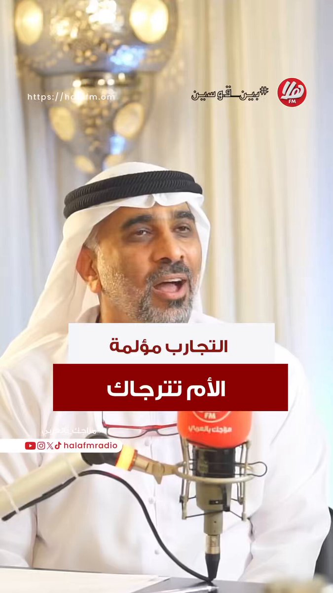 ".بكيت في العناية المركزة ما قدرت أساعد مريض". الدكتور علي عبدالله خماس _______________________ تقديم: الدكتور ماجد البادي. برنامج بين قوسين. على 